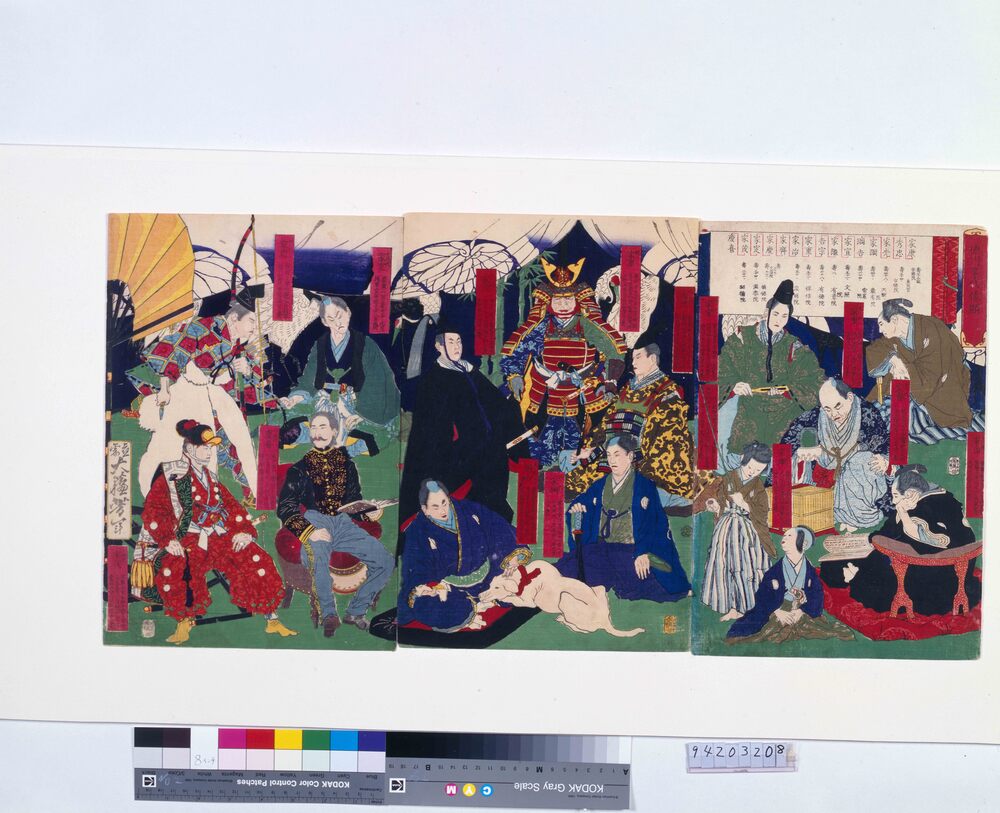 作品画像：徳川累代像顕