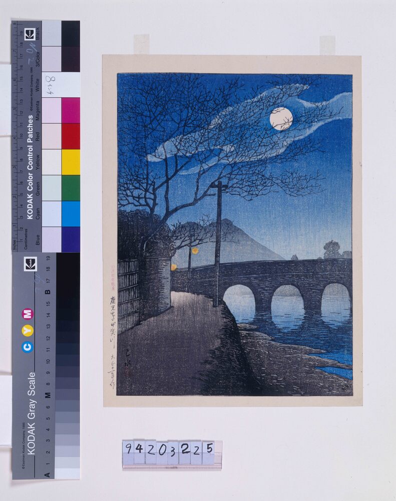 作品画像:日本風景選集 十五 鹿児島甲突川