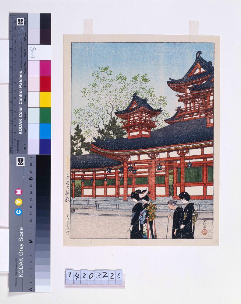 作品画像:日本風景選集 十六 京都大極殿