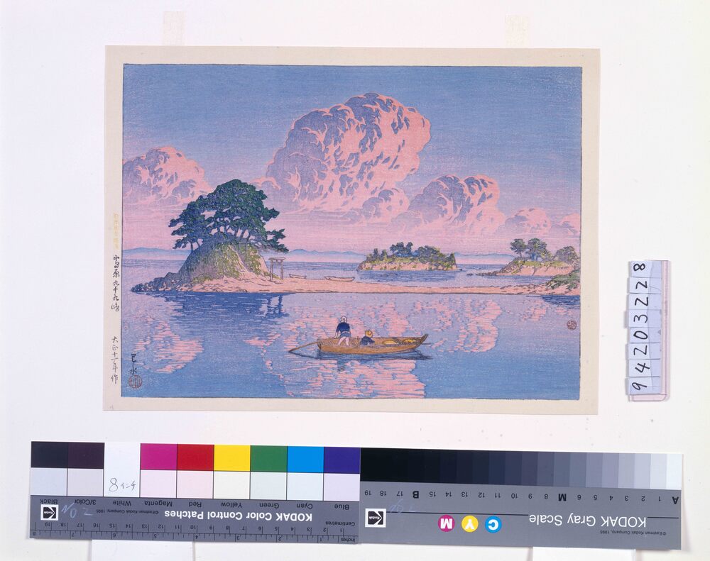 作品画像:日本風景選集 十八 島原九十九島