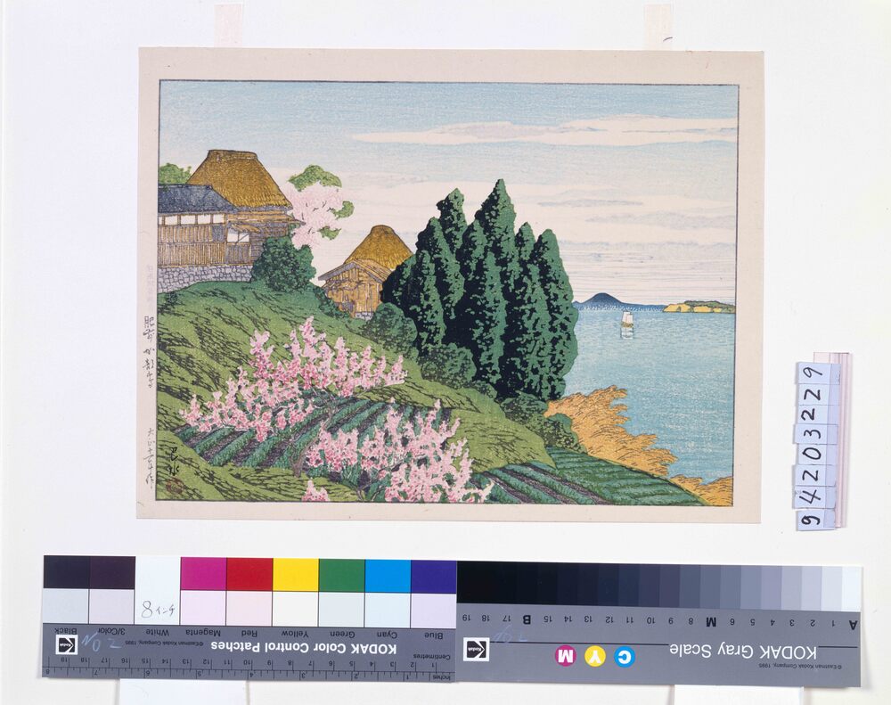 作品画像：日本風景選集 十九 肥前加部島