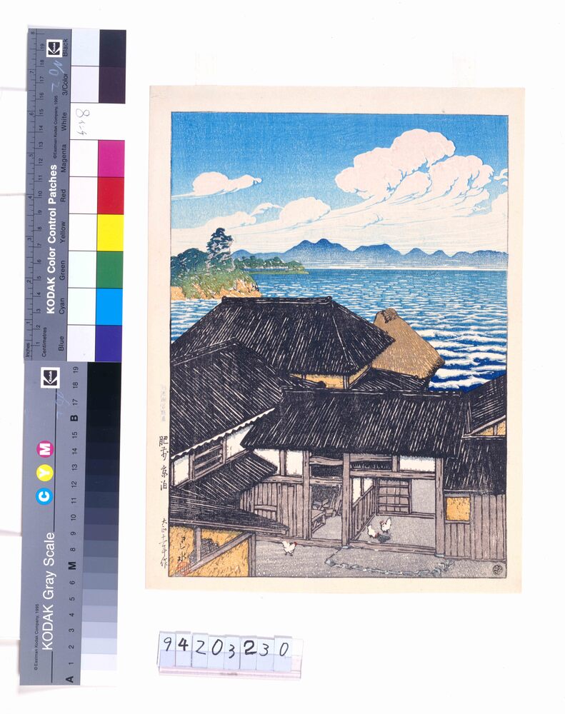 作品画像:日本風景選集 二十 肥前京泊