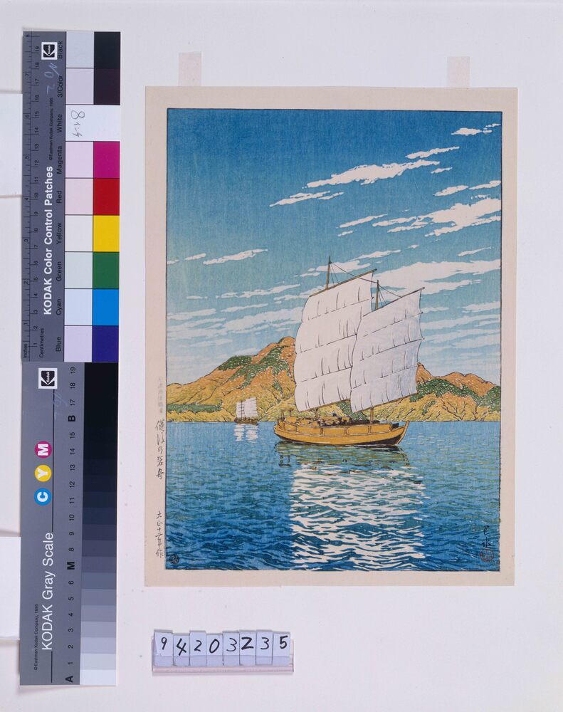 作品画像:日本風景選集 廿五 備後の岩舟