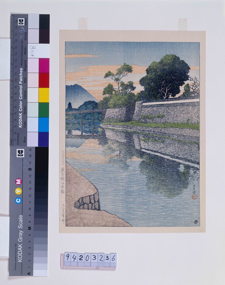 作品画像:日本風景選集 廿六 熊本城御幸橋