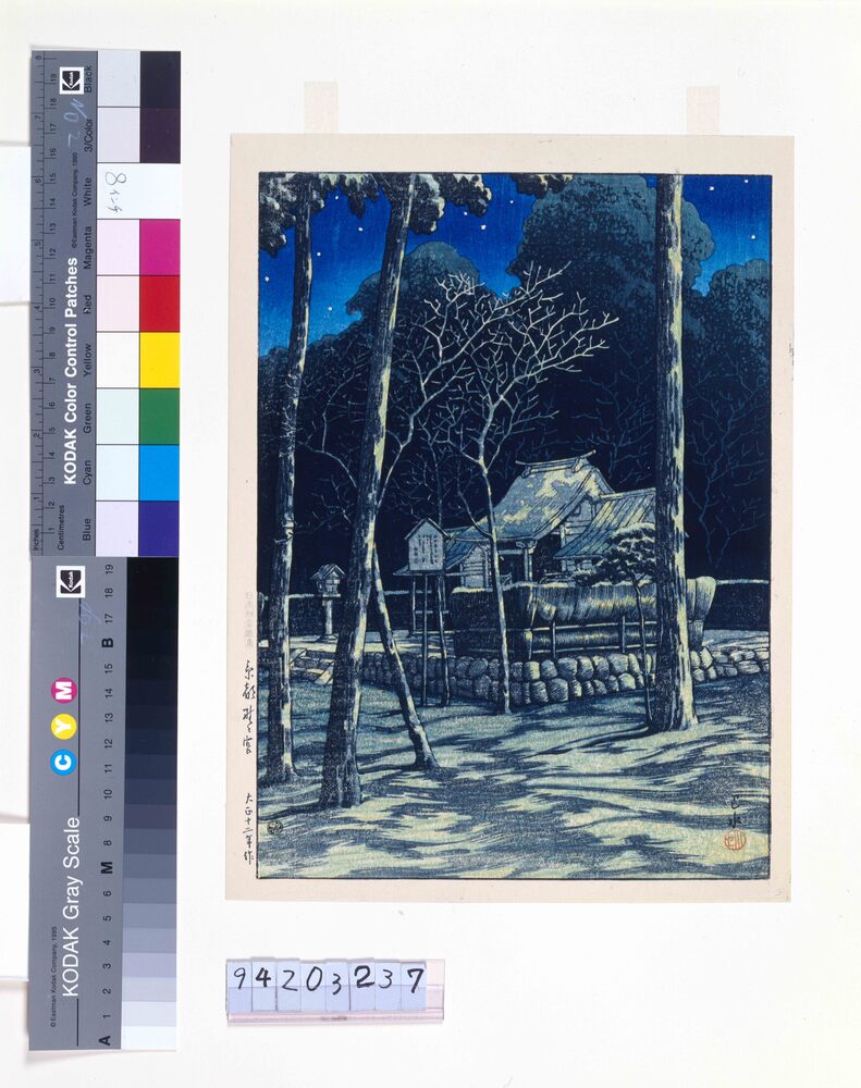 作品画像:日本風景選集 廿七 京都野々宮