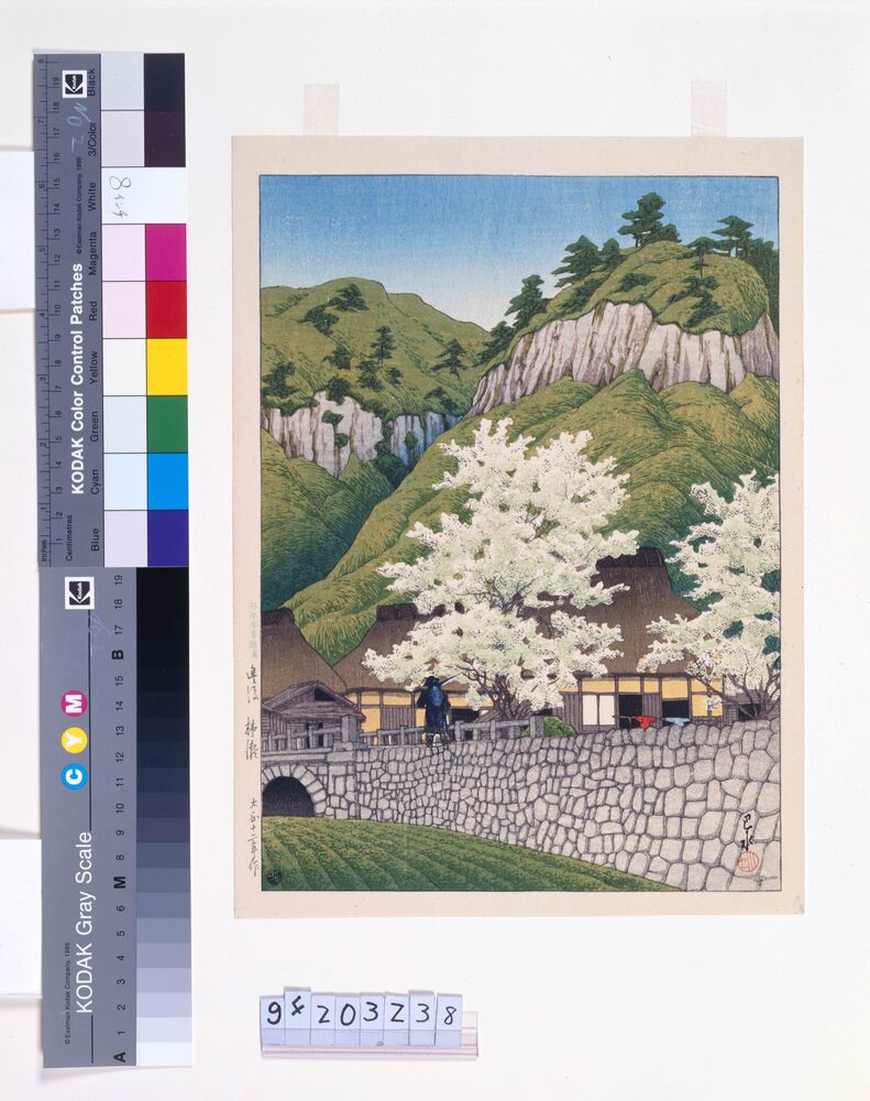 作品画像:日本風景選集 廿八 豊後柿瀬