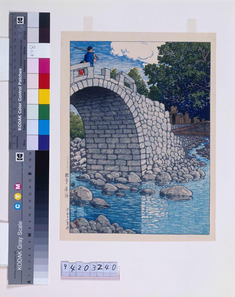 作品画像：日本風景選集 三十 備前金浜