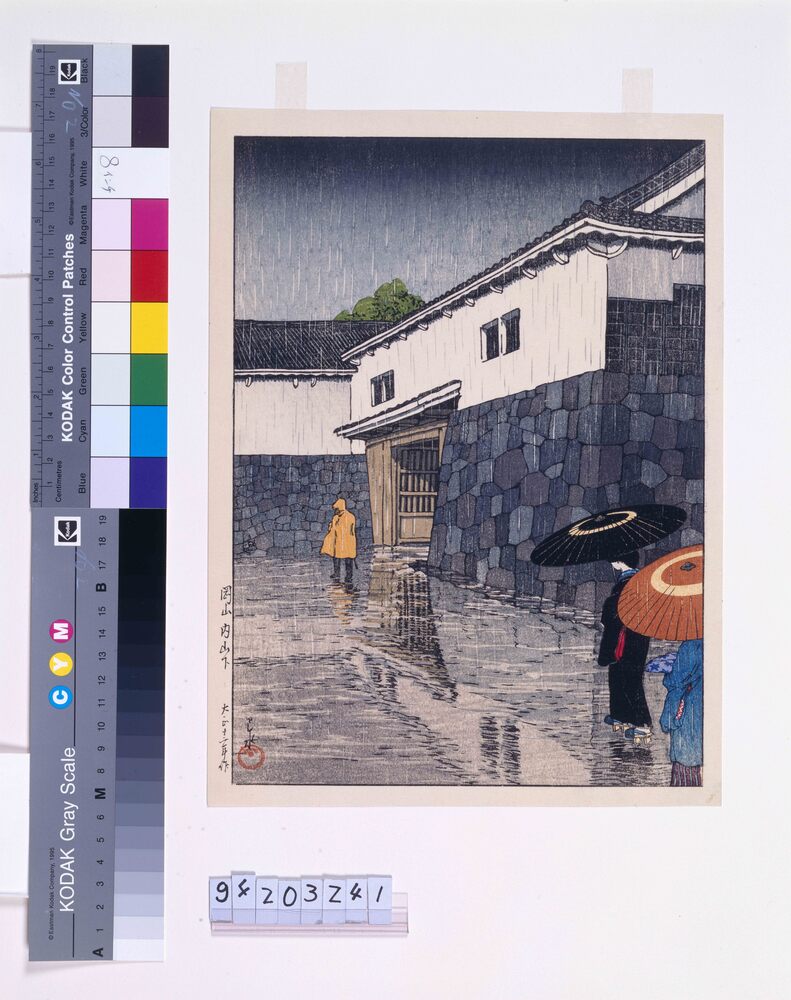 作品画像:日本風景選集 三十一 岡山内山下