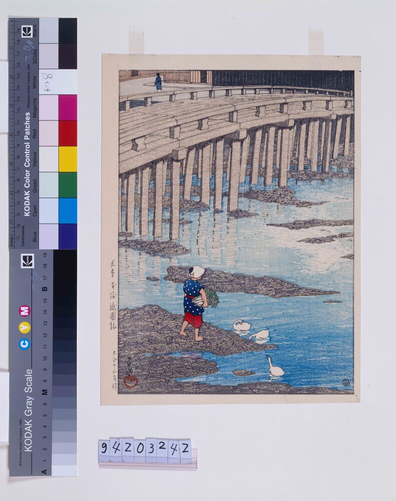 作品画像:日本風景選集 三十二 天草本渡祇園橋
