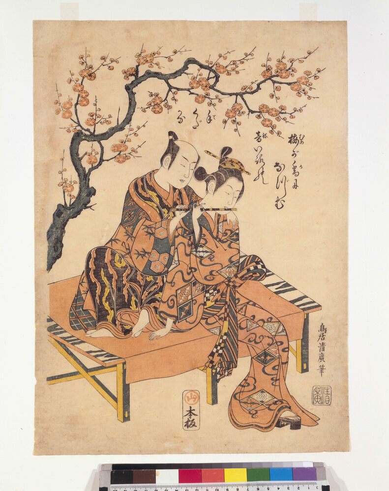 作品画像:梅樹下の男女 見立と玄宗皇帝と楊貴妃