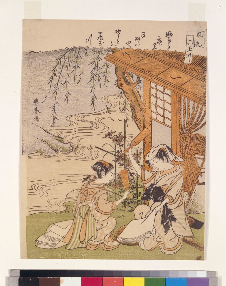 作品画像：風流六玉川砧打ち