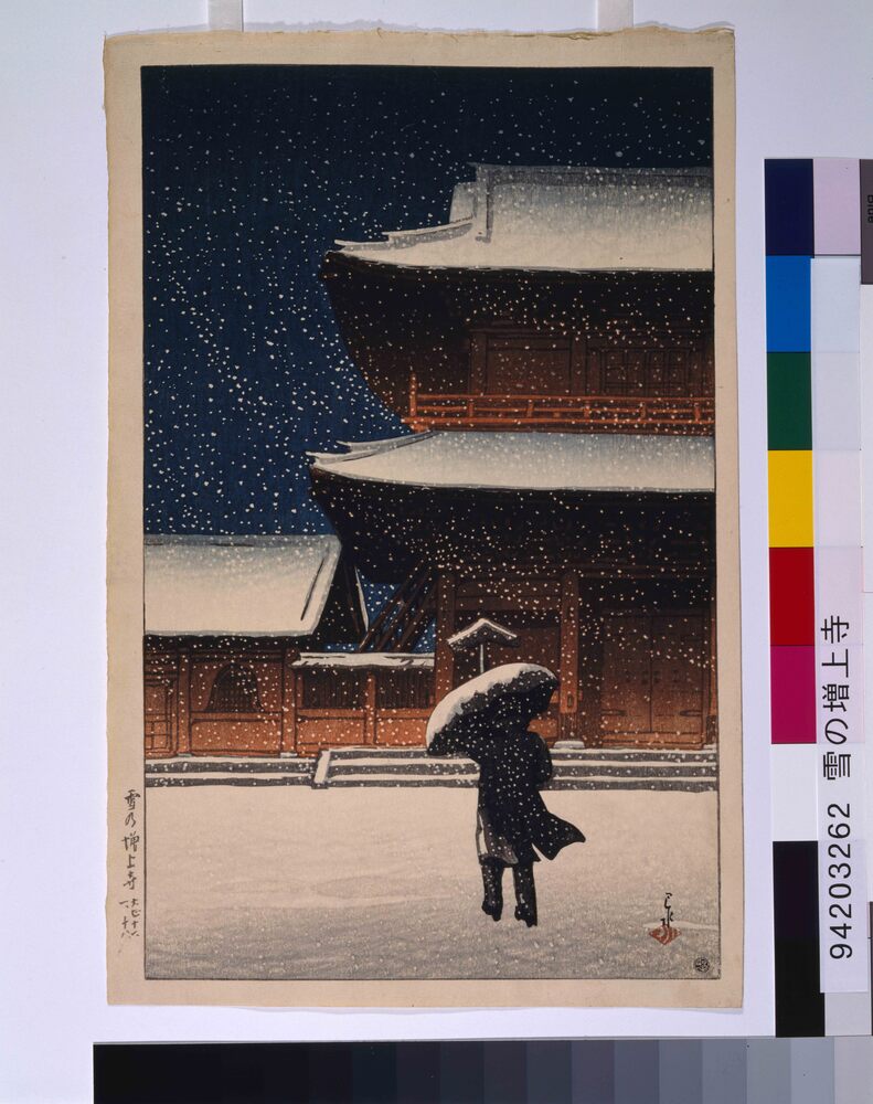 作品画像:旅みやげ第2集 雪の増上寺