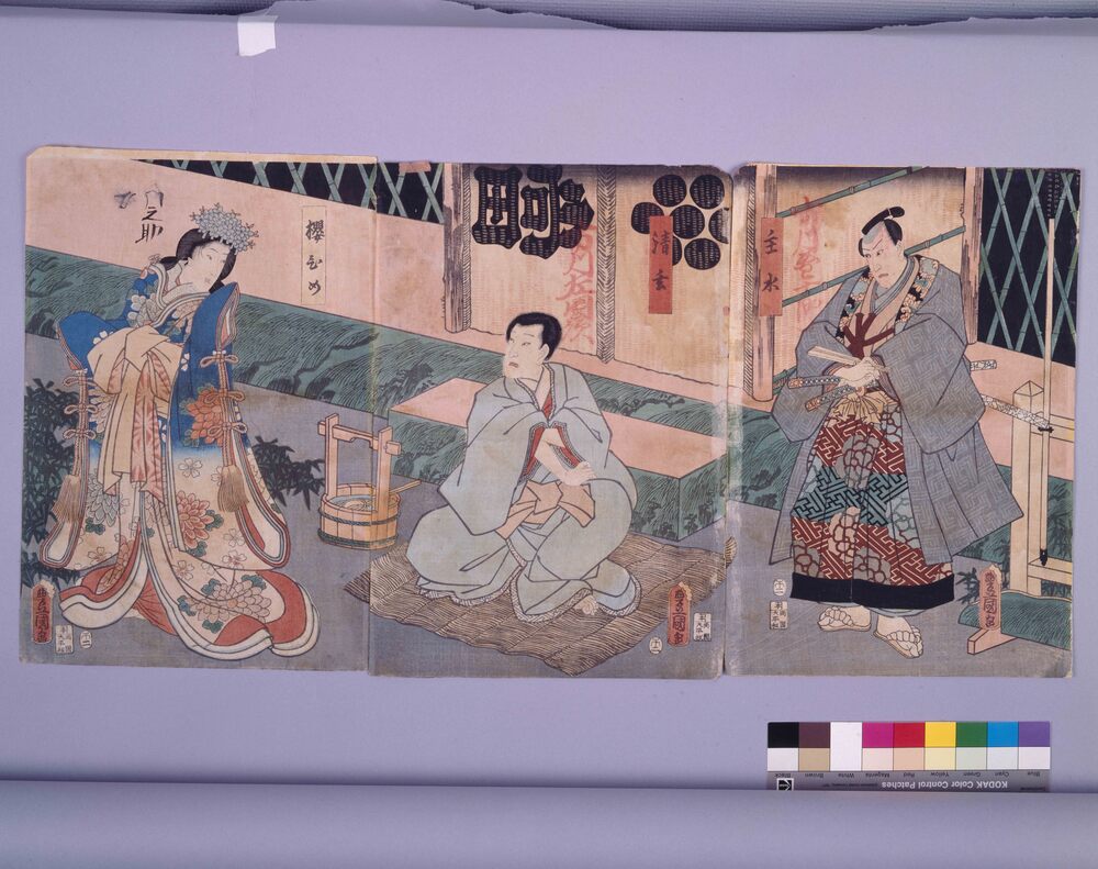 作品画像:江戸桜清水清玄 主水・清玄・桜ひめ