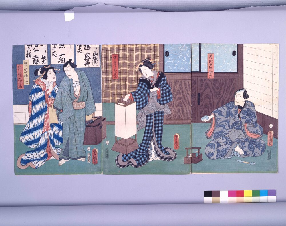 作品画像:江戸桜清水清玄 花川戸の助六・女房お巻・牛若伝次・新造白玉