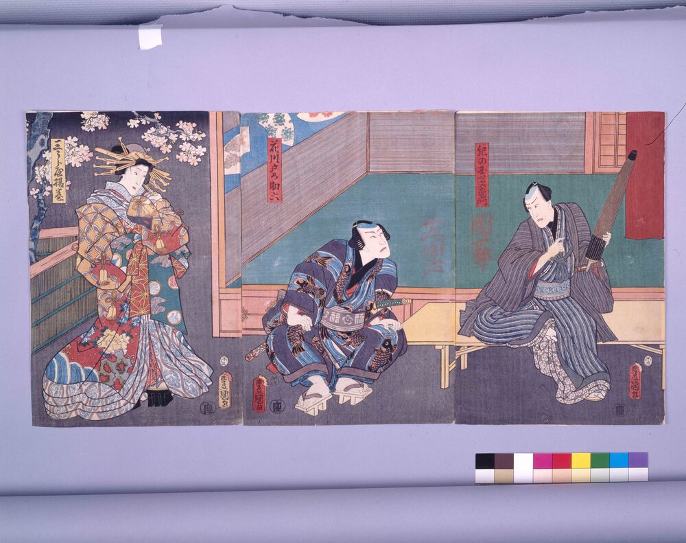 作品画像:江戸桜清水清玄 紀の国や文左衛門・花川戸乃助六・三うら屋揚巻
