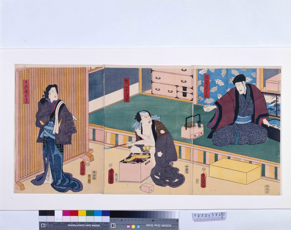 作品画像：小袖曽我薊色縫