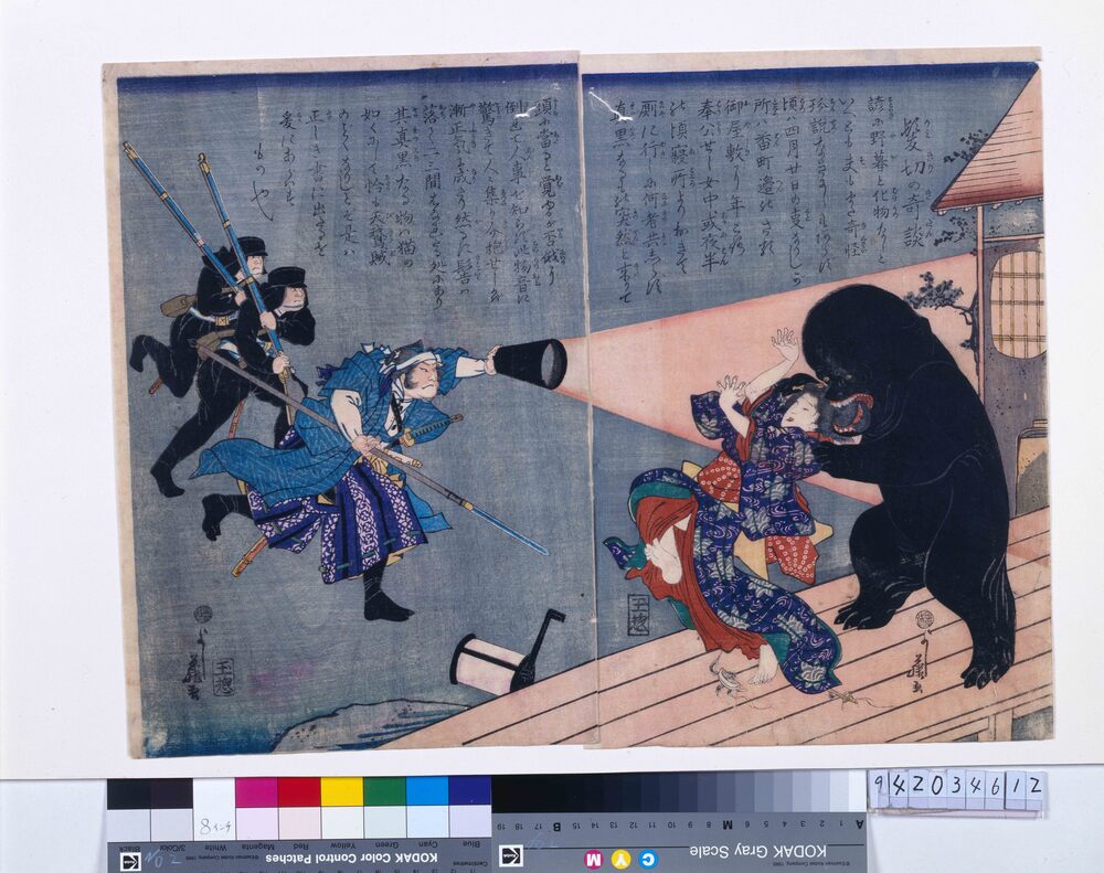 作品画像：髪切の奇談