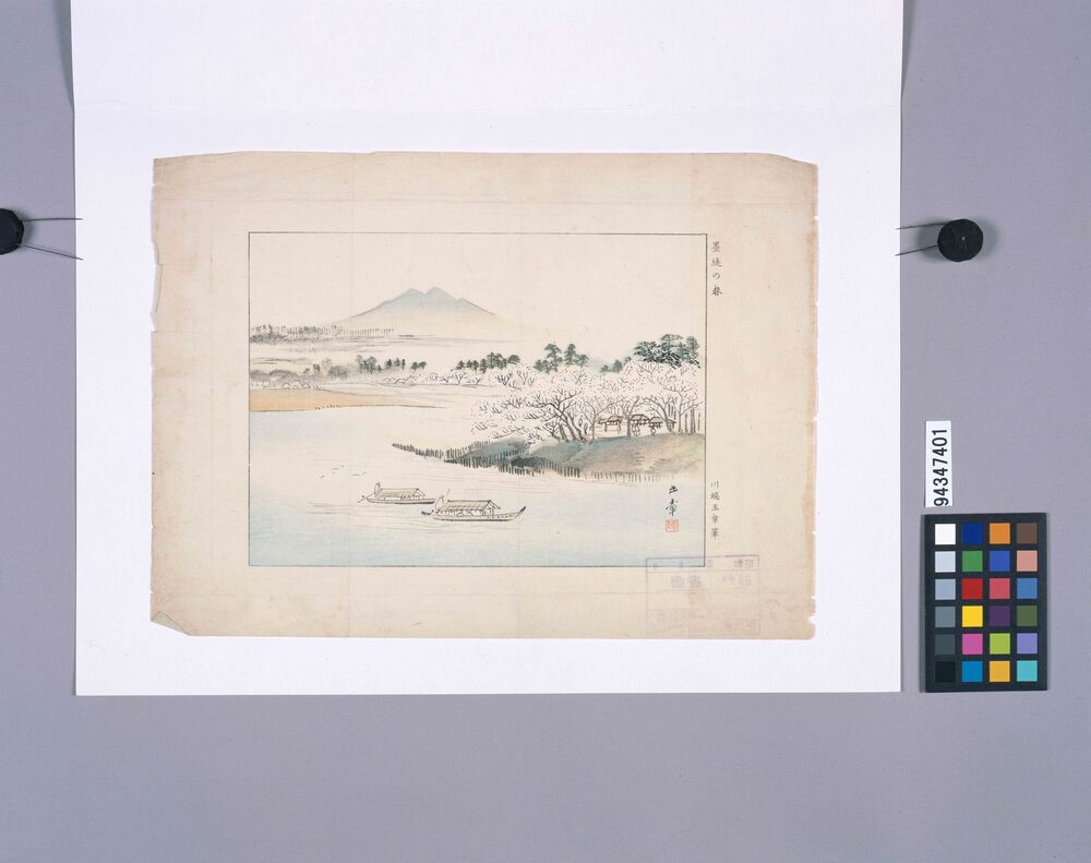 作品画像:墨堤の春