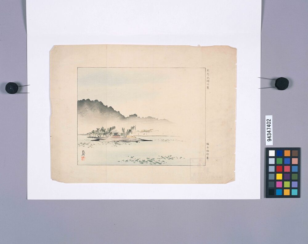 作品画像:不忍池畔の夏