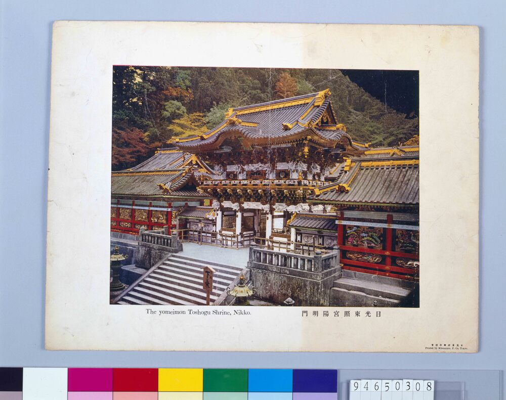 作品画像：日光東照宮陽明門