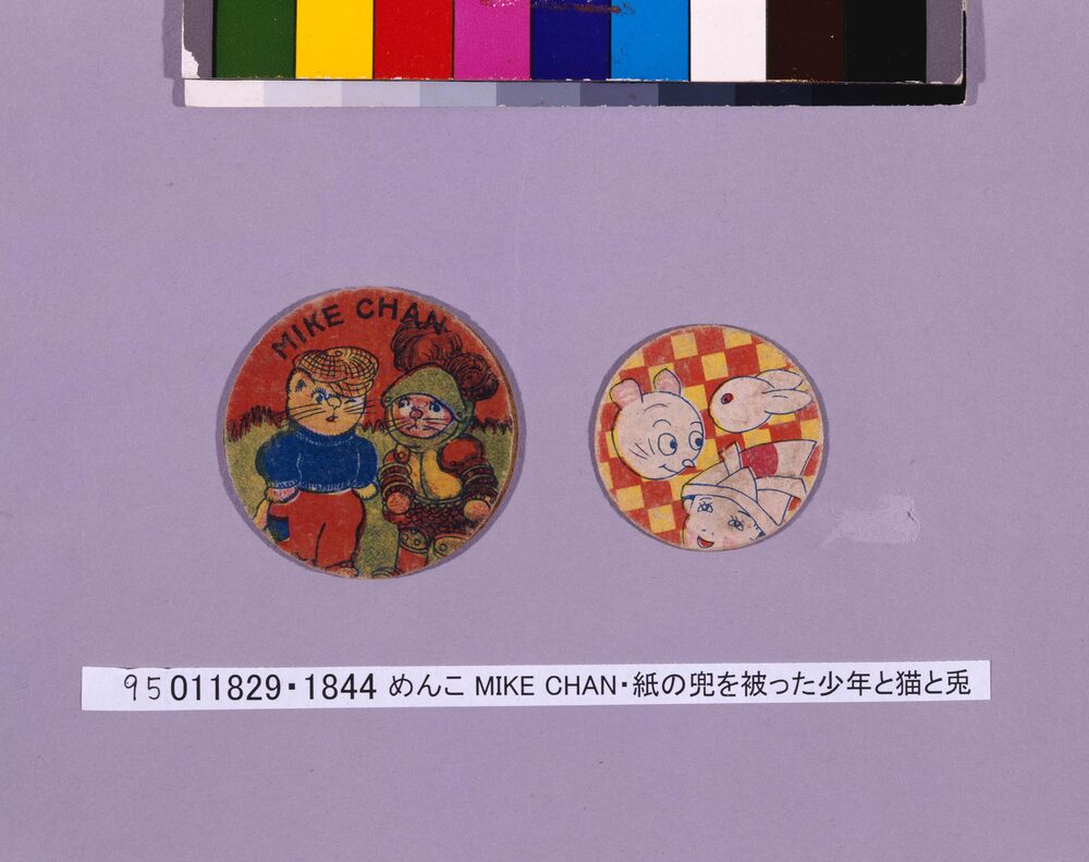 作品画像：めんこ 紙の兜を被った少年と猫と兎
