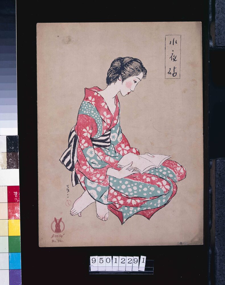 作品画像：小夜砧