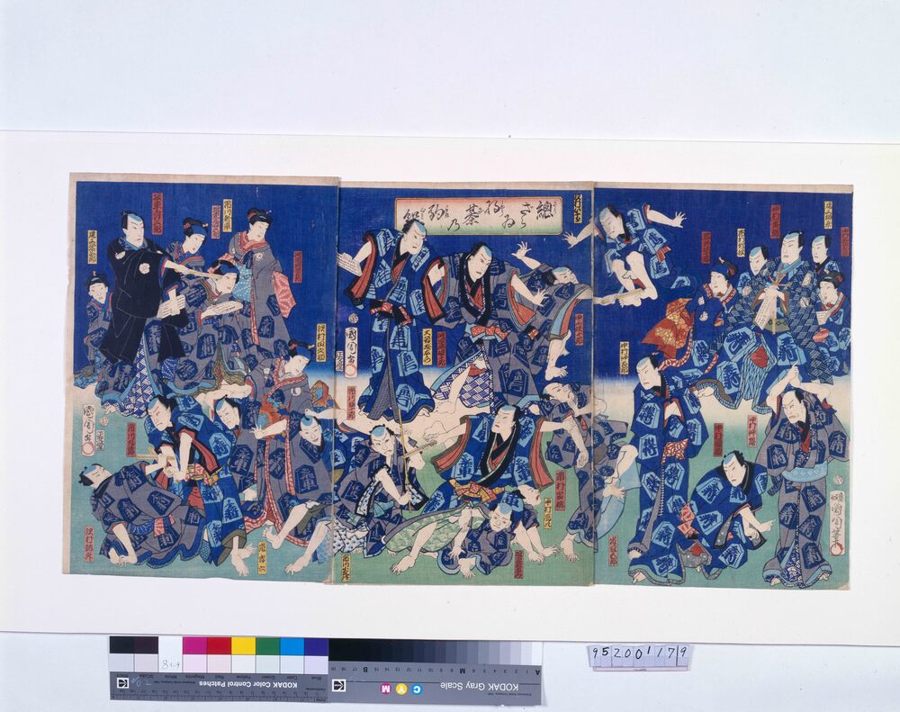 作品画像:総ざらひ将棋の駒組