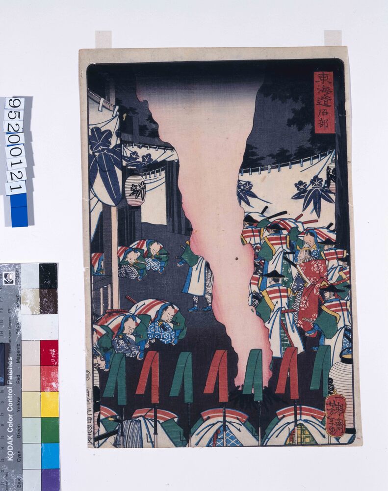 作品画像:東海道 石部