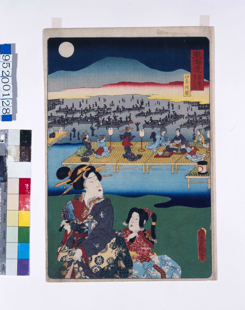作品画像：東海道京都名所之内 四条河原