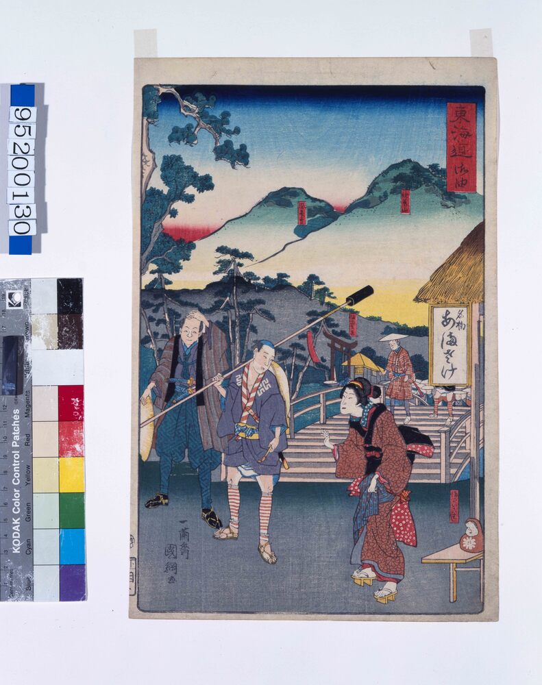 作品画像:東海道 御油
