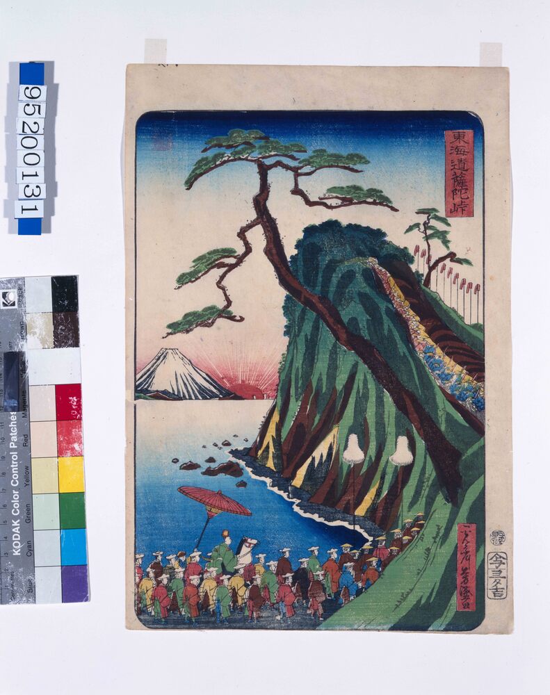 作品画像：東海道 薩陀峠