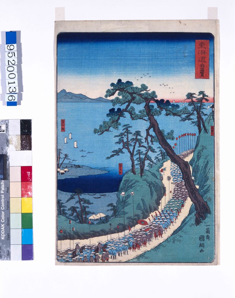 作品画像:東海道 白須賀