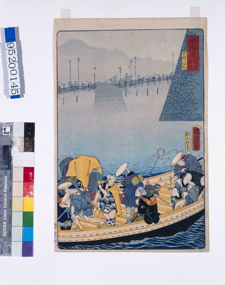 作品画像:東海道之内 膳所 矢橋の帰帆