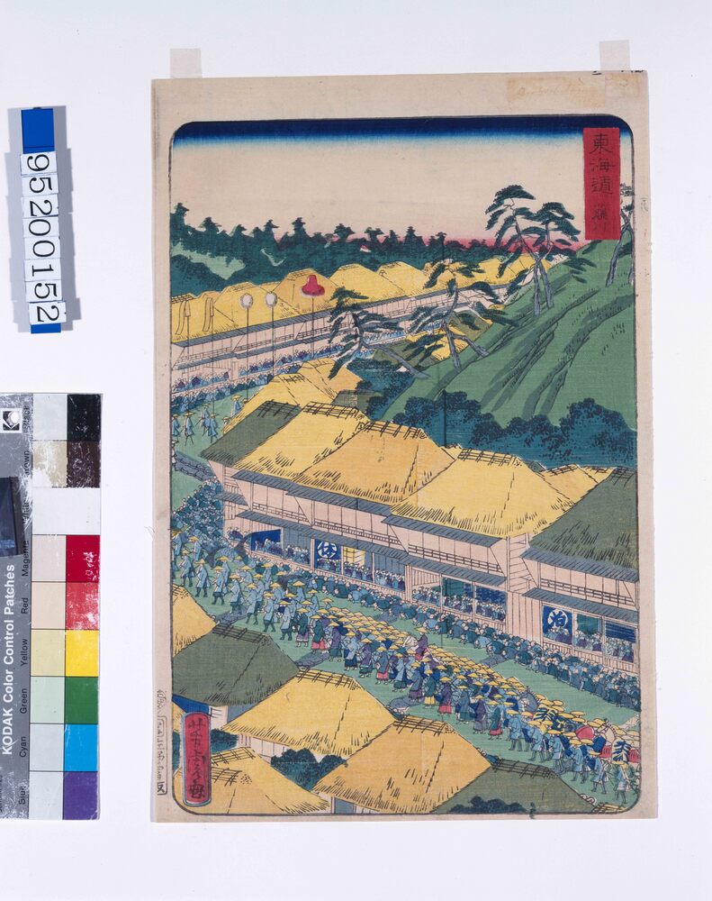 作品画像:東海道 藤川
