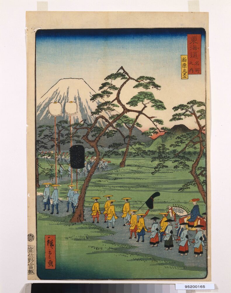 作品画像:東海道名所之内 柏原左不二