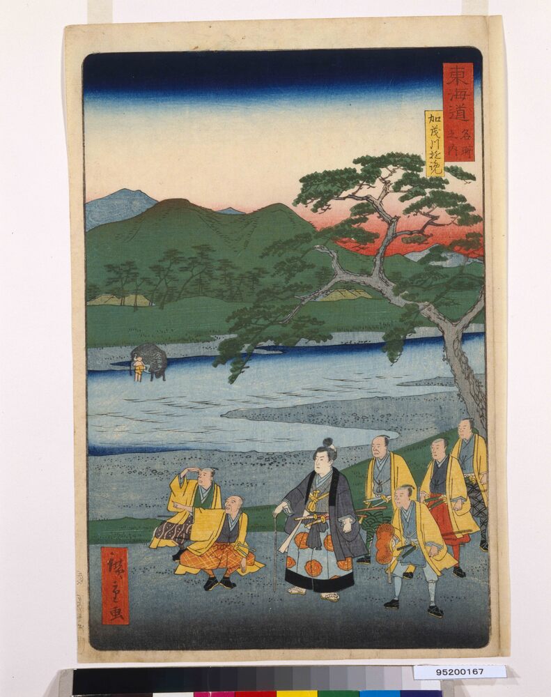 作品画像:東海道名所之内 加茂川遊覧