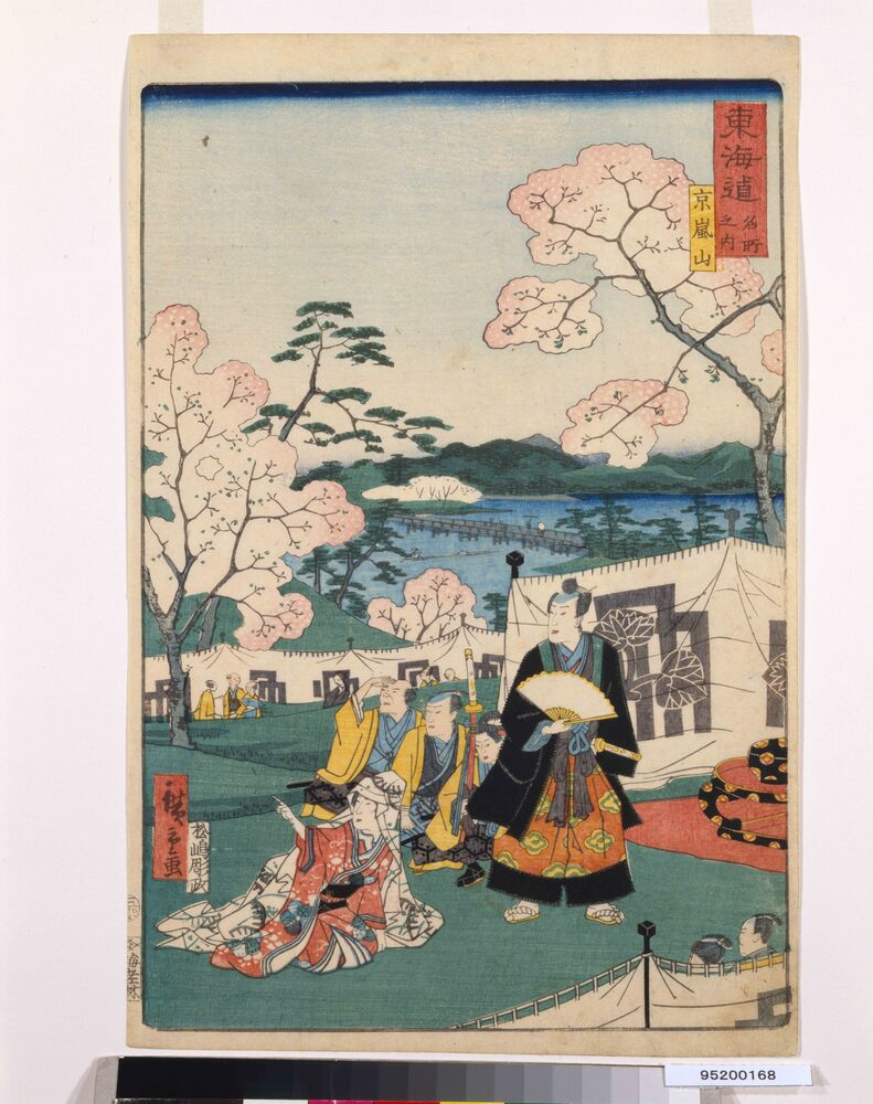 作品画像:東海道名所之内 京嵐山