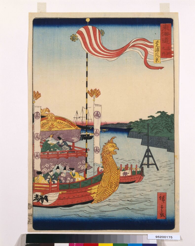 作品画像:東海道名所之内 芝浦風景