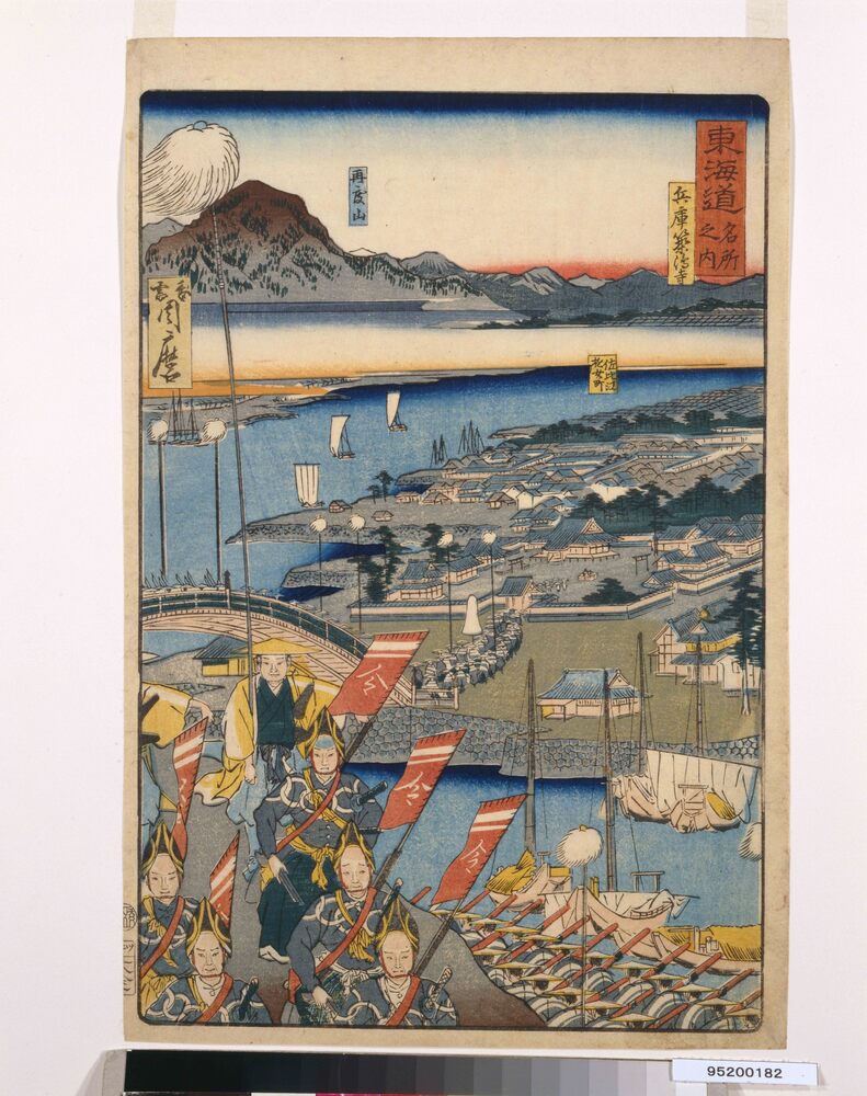 作品画像:東海道名所之内 兵庫築嶋寺