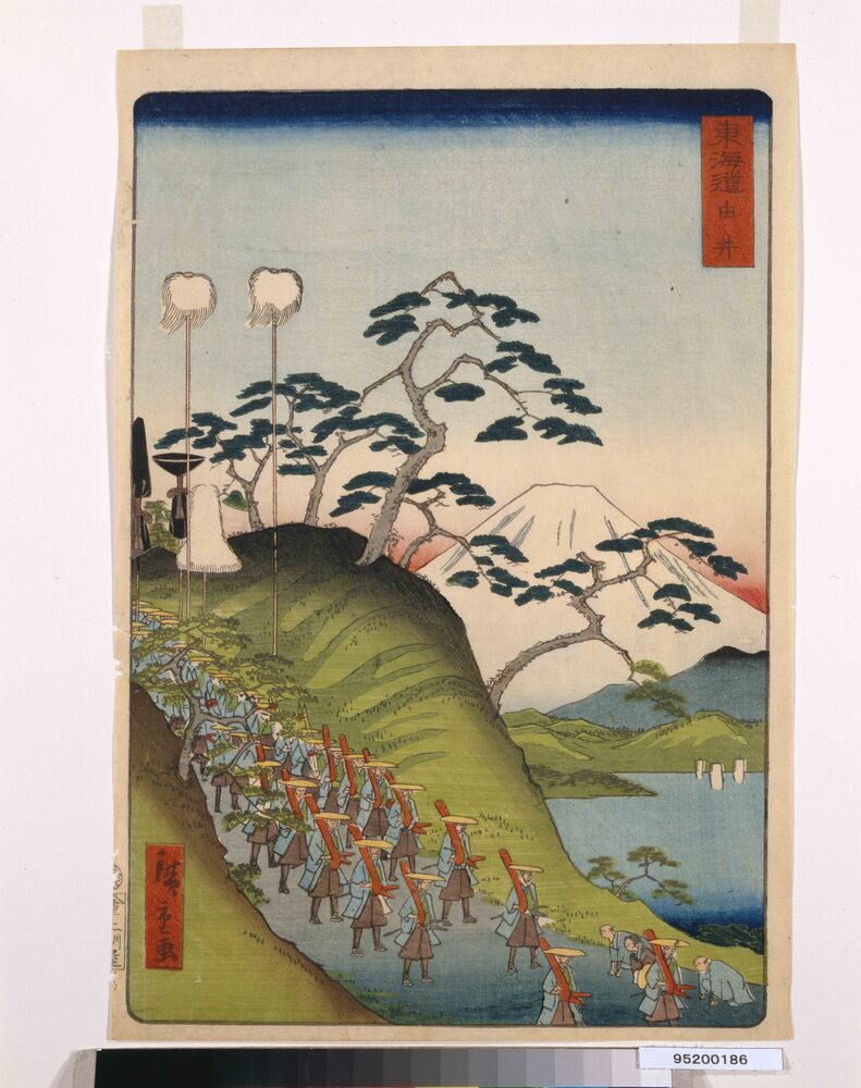 作品画像:東海道 由井