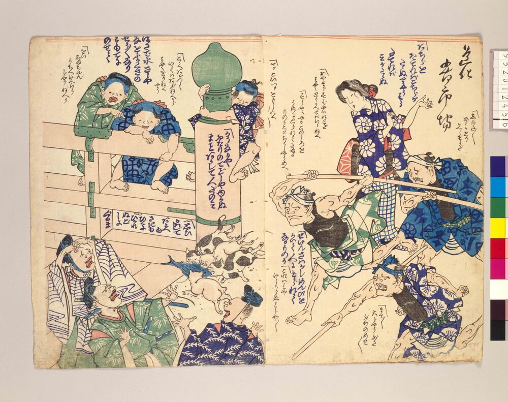 作品画像:道化肴市場