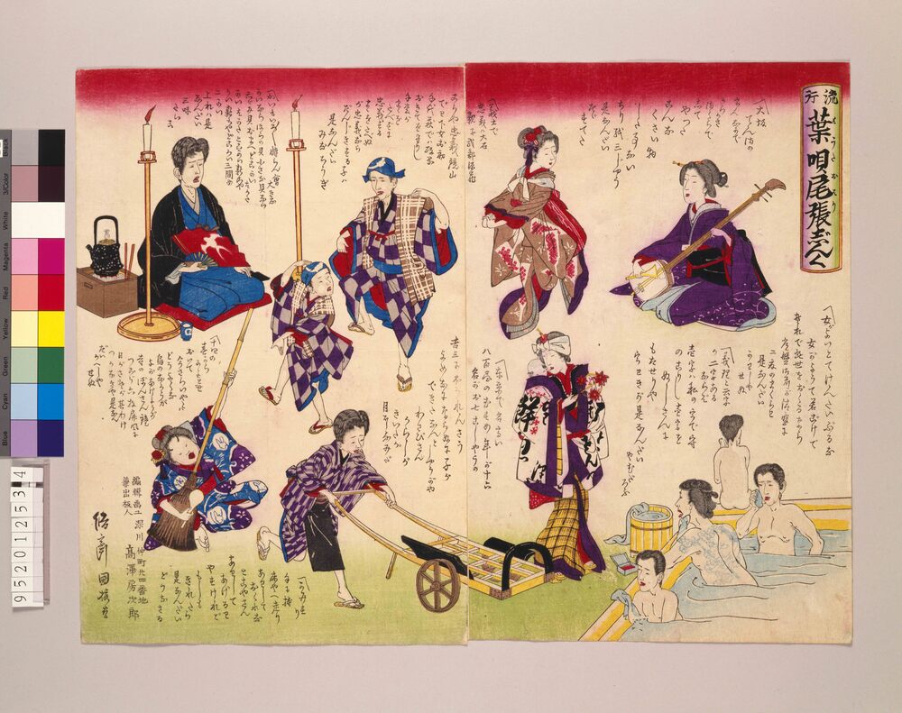 作品画像:流行葉唄尾張じんく