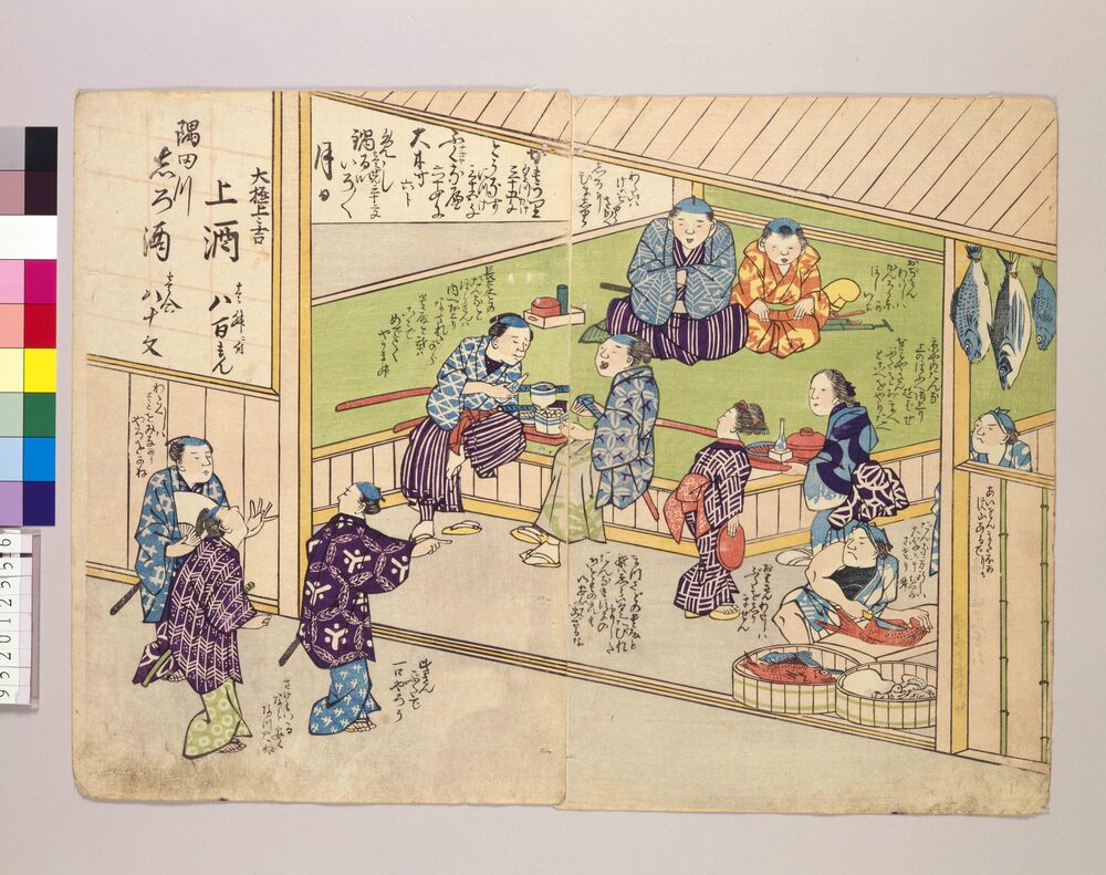 作品画像:隅田川志ろ酒