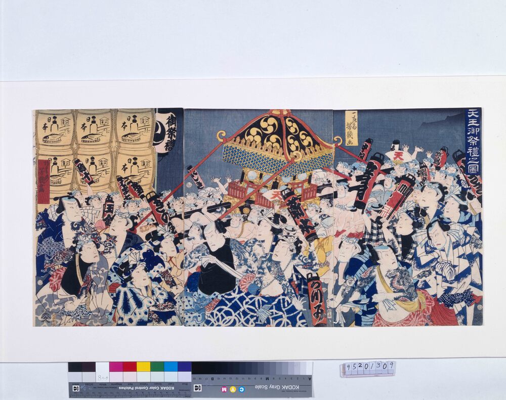 作品画像:天王御祭礼之図