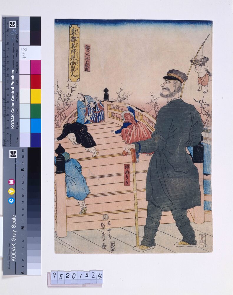 作品画像：東都名所見物異人 亀戸天神太鼓橋 あめりか