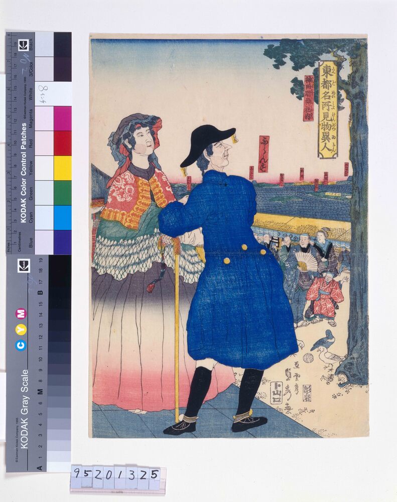 作品画像：東都名所見物異人 神田明神社内 ふらんす