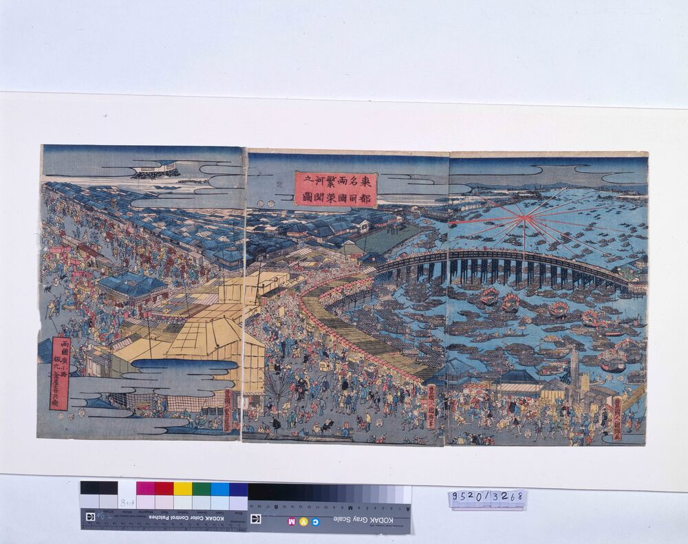 作品画像:東都名所 両国繁栄河開之図