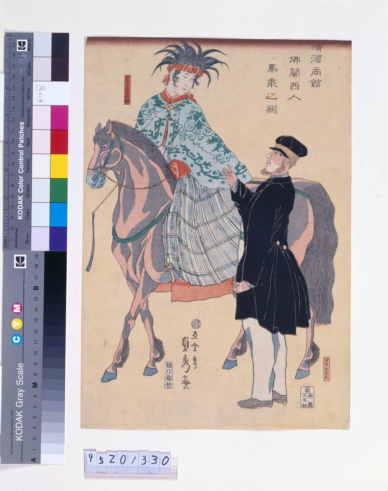 作品画像：横浜商館 佛蘭西人 馬乗之図