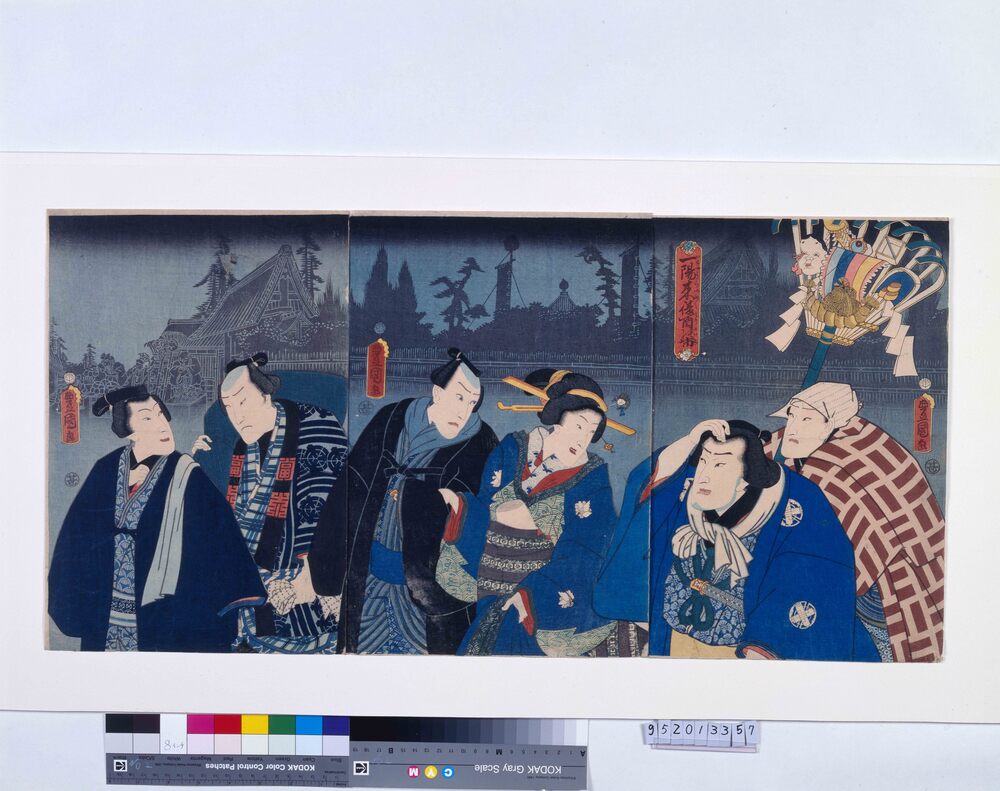 作品画像:一陽来復酉の市
