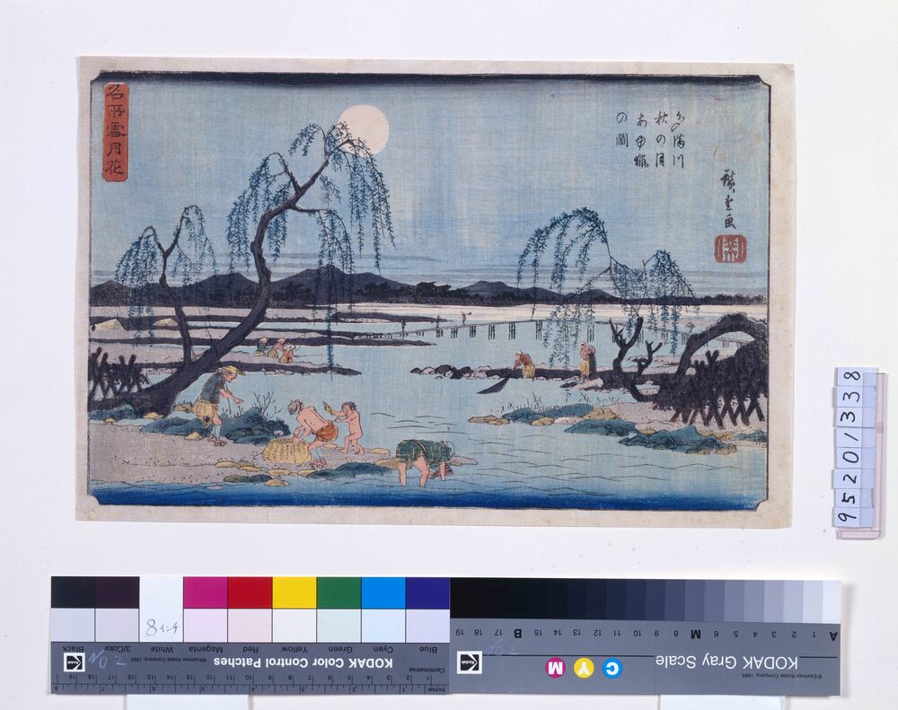 作品画像：名所雪月花  多満川秋の月あゆ猟の図